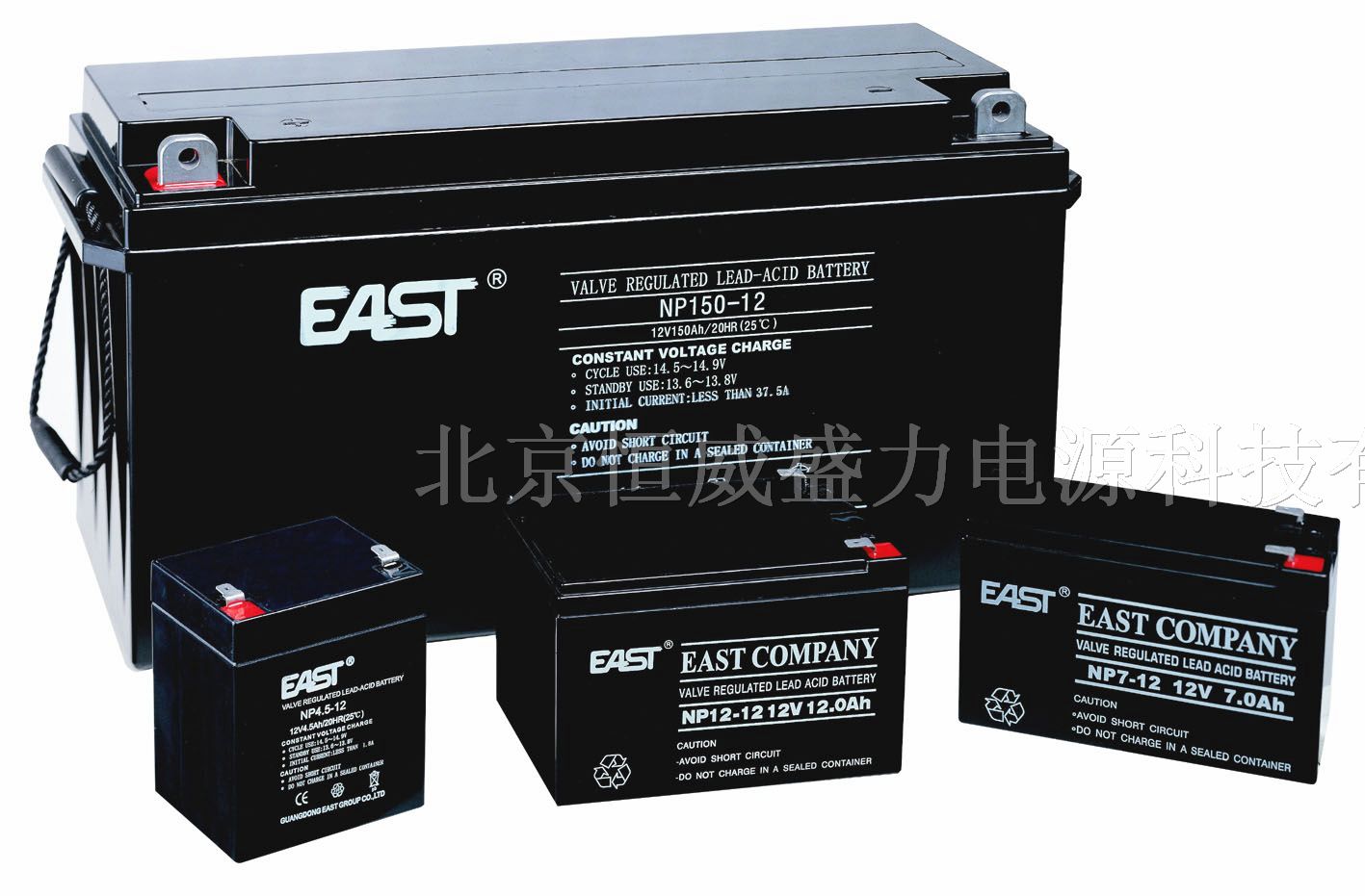 供应EAST易事特蓄电池NP12-12/12V12Ah