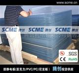 抗刮伤防静电PVC板，韩国进口PVC板
