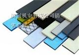 防尘|防静电PVC板|PVC高效节能板材