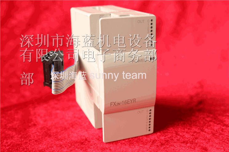 供应三菱扩展模块FX2N-8EYT三菱中心