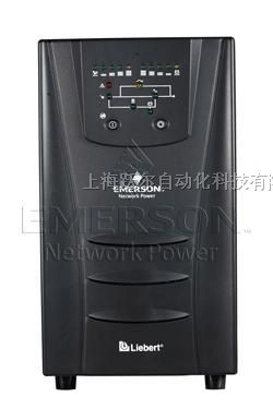 上海艾默生UPS不间断电源UHA3R-0160L价格