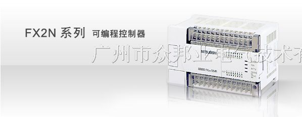 供应三菱PLC基本单元FX2N-32MR-001 *原装