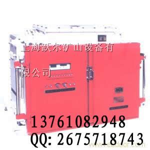 *爆变频器QJR200/660