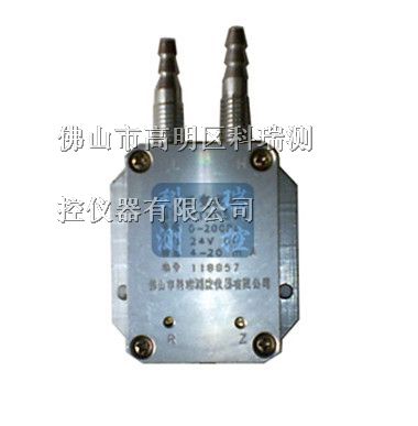 供应管道微压差传感器，微差压测量控制传感器，