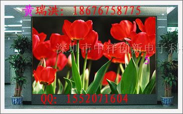 供应中祥全彩LED显示屏中祥全彩LED租赁高清大屏幕