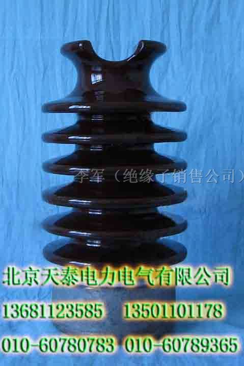 供应330KV耐污-支柱*缘子