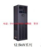 艾默生机房空调-Datamate3000系列