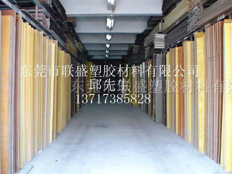 供应德国*布板/*布棒