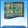 温湿度计