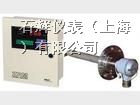 供应日本富士氧化锆分析仪