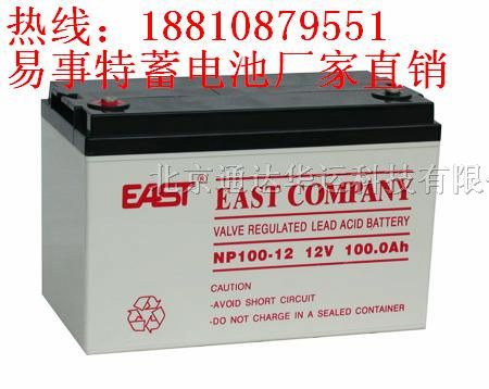易事特蓄电池NP12-65/12V65AH易事特EAST蓄电池报价