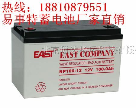 易事特NP150-12蓄电池/EAST易事特蓄电池12V150AH价格