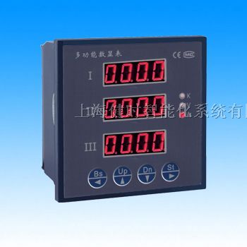 供应YD9200系列三相交流电流多功能数显表