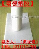 供应*PETP板材//*PETP棒材