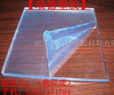 供应内蒙古透明PVC板材【*透明PVC板】