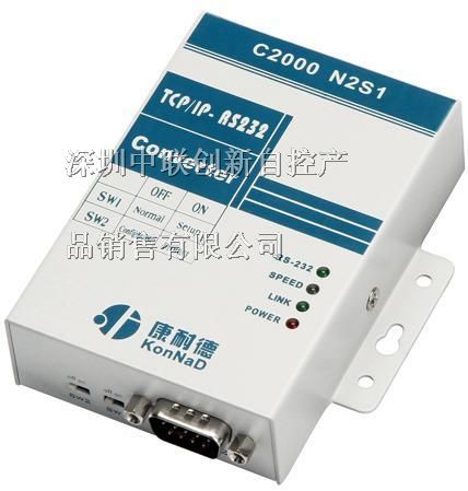 供应康耐德232服务器，232转RJ45，232转以太网