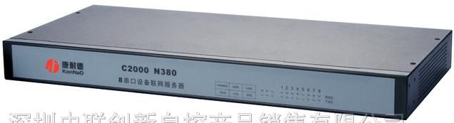供应C2000 N380 8路RS232/485转TCP/IP，TCP协议转换器