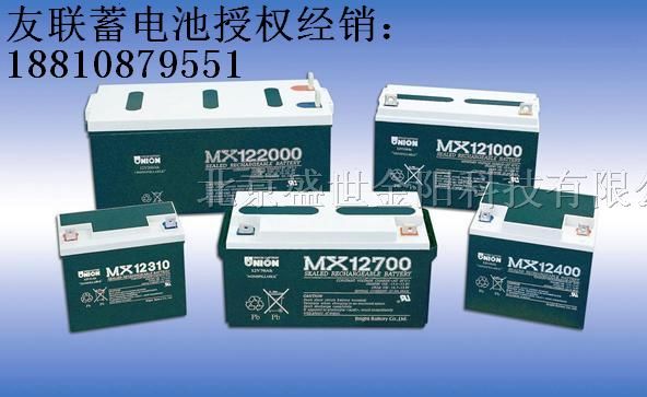韩国UNION友联蓄电池MX12800/友联12V80AH蓄电池价格