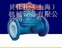 供应*PR Series go阀门