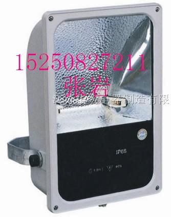 供应生产HGF904三*泛光灯 品牌