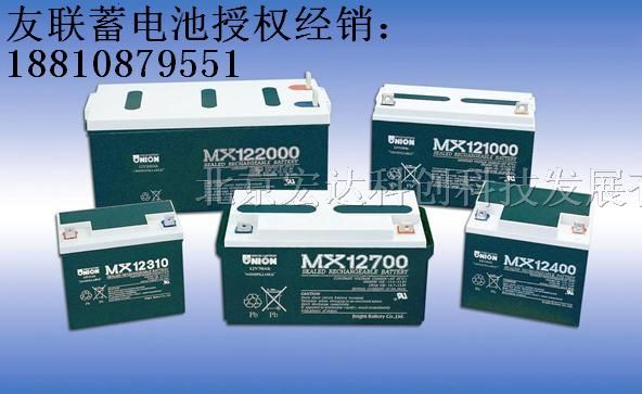 韩国UNION友联蓄电池MX12800/12V80AH◆河北报价