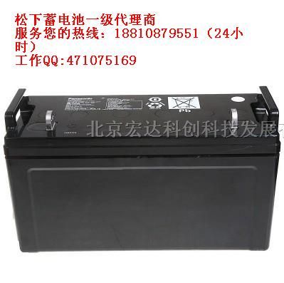 安徽安庆松下蓄电池总代理/松下LC-X12100/12V100AH