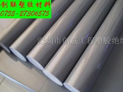 供应灰色CPVC棒|灰色聚氯化乙稀棒