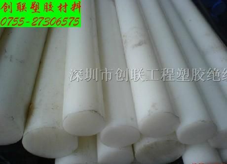 供应*白色UPE棒（*白色*分子量聚乙烯棒）
