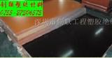 酚醛树脂板（电木板，黑色电木板）