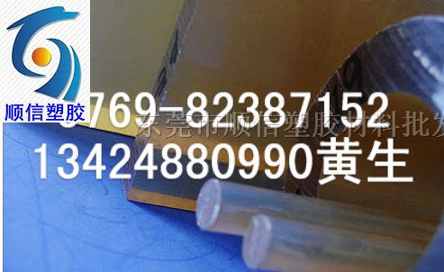 供应**静电*PEI棒