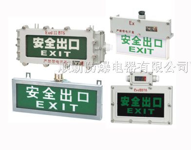 供应*爆*出口灯