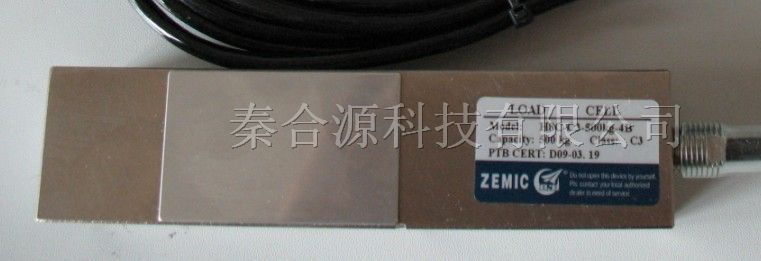 供应H8C-C3-500KG-* 称重传感器