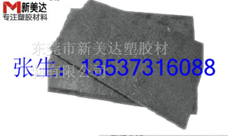 供应合成石、%*合成石、%