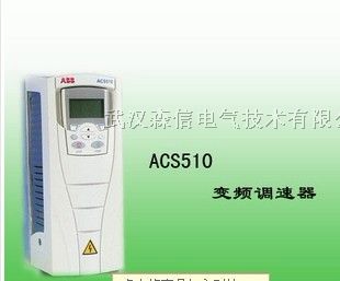 供应武汉ABB变频器ACS510-11KW *ABB变频器