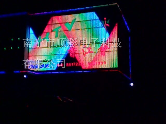 南宁LED显示屏