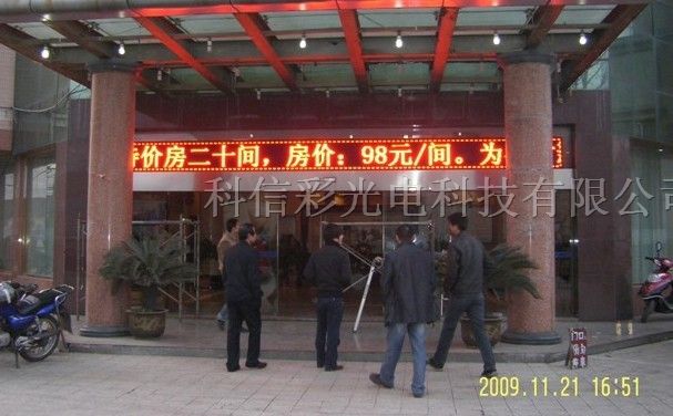 供应盛泽LED显示屏安装维修，嘉善LED显示屏安装维修