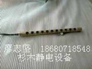 供应除静电设备布料薄膜卷绕机收料机静电消除装置