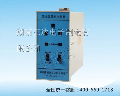 SD-ZW900温湿度控制器