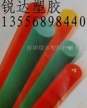 销售尼龙棒  *尼龙棒