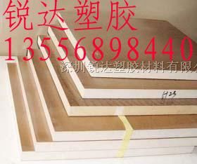 供应PPS板/好便宜的PPS板