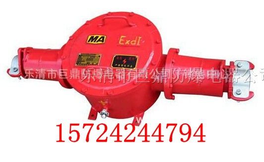 供应BHG1-400/3.3-2,矿用高压接线盒,3.3KV