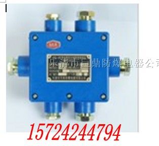 供应JHH-6（B），JHH-6（B），6通20对接线盒