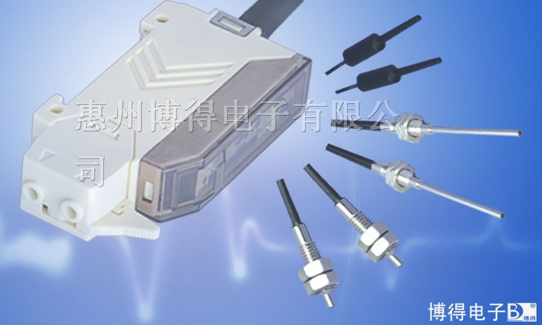 光纤传感器及放大器,