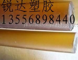 销售聚砜棒￥￥￥批发聚砜棒