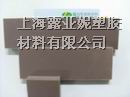 供应咖啡色尿素树脂板