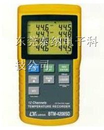 供应12通道温度记录仪BTM-4208SD