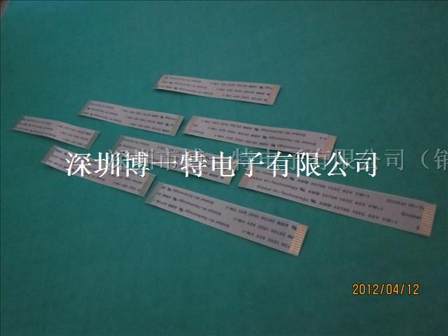 生产供销FFC排线