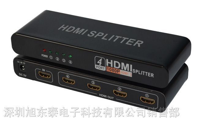 供应四口HDMI分配器|HDMI分配器一进四出价格