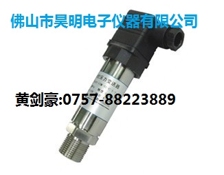 供应气体压力传感器PTC301