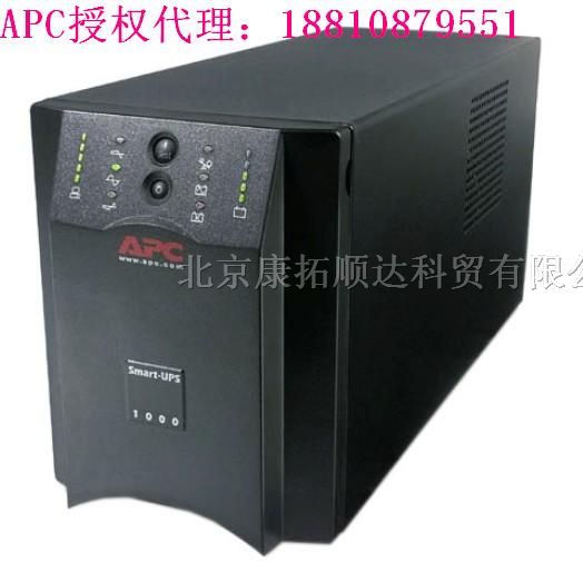 长期供应APC UPS电源SURT5000XLICH/报价/免安装费